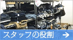 赤富士屋について