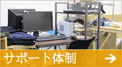 赤富士屋について