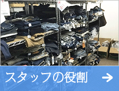 赤富士屋について
